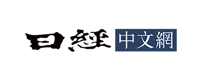 日經中文網