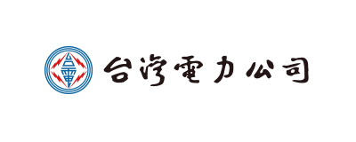 臺電