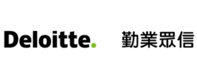 勤業眾信deloitte